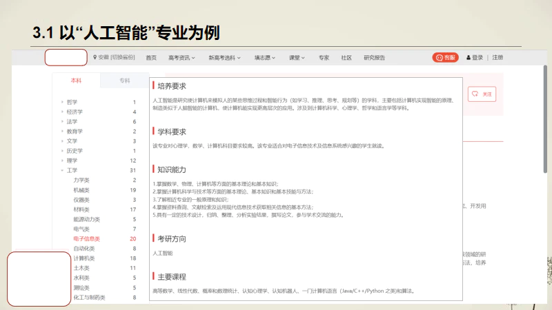微信图片_202306241032367.png