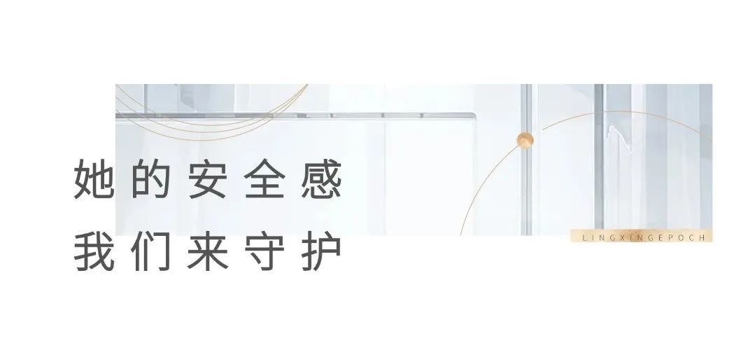 房地产公众号推文文艺小标题(3).jpg