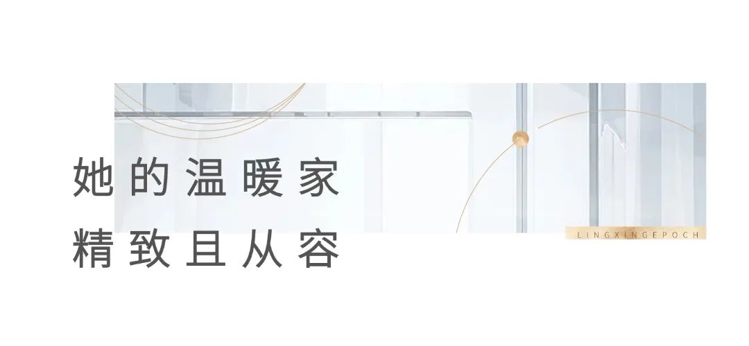 房地产公众号推文文艺小标题(4) (4).jpg