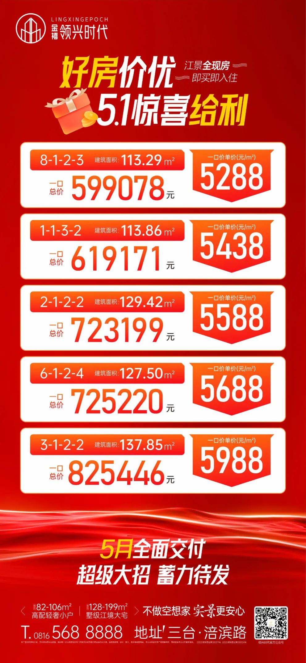 微信图片_20250429111717.jpg