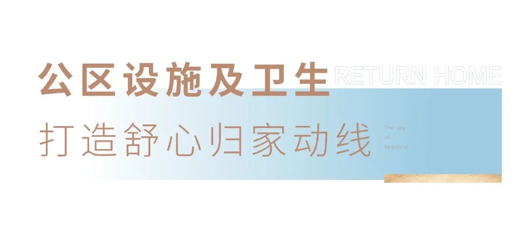 房地产宣传推广简约公众号文章标题(2).jpg