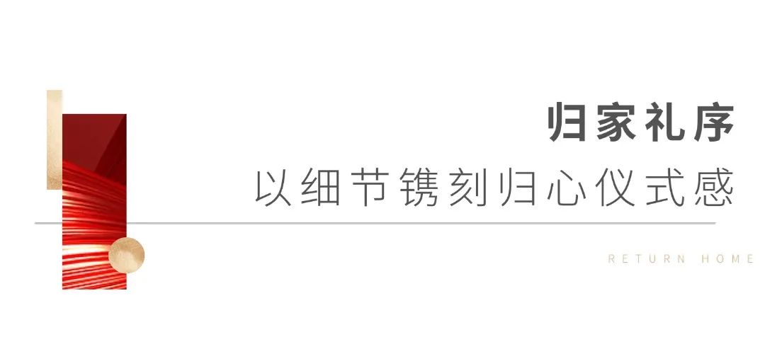 房地产宣传推广简约公众号文章标题(2).jpg