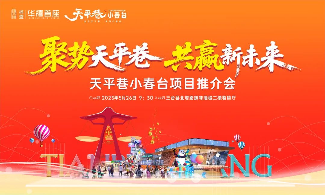 微信图片_20250526161839.jpg