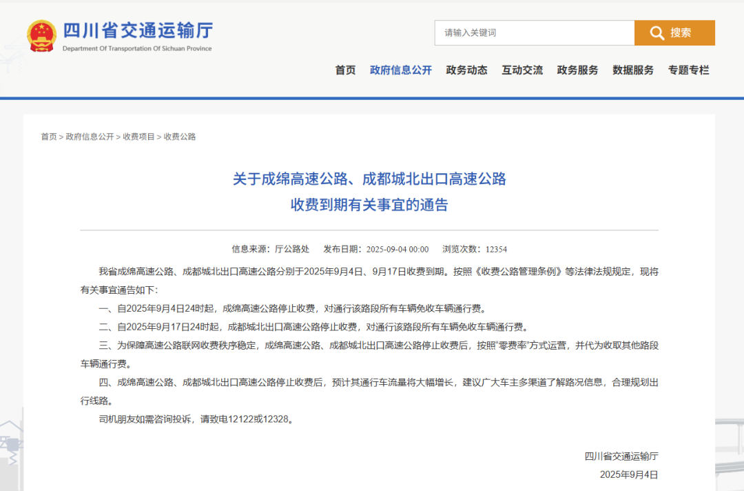 12ccf00f-9fce-4780-8f79-388269fbfb14.png